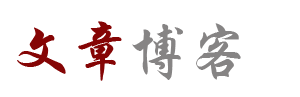 济宁市新闻网